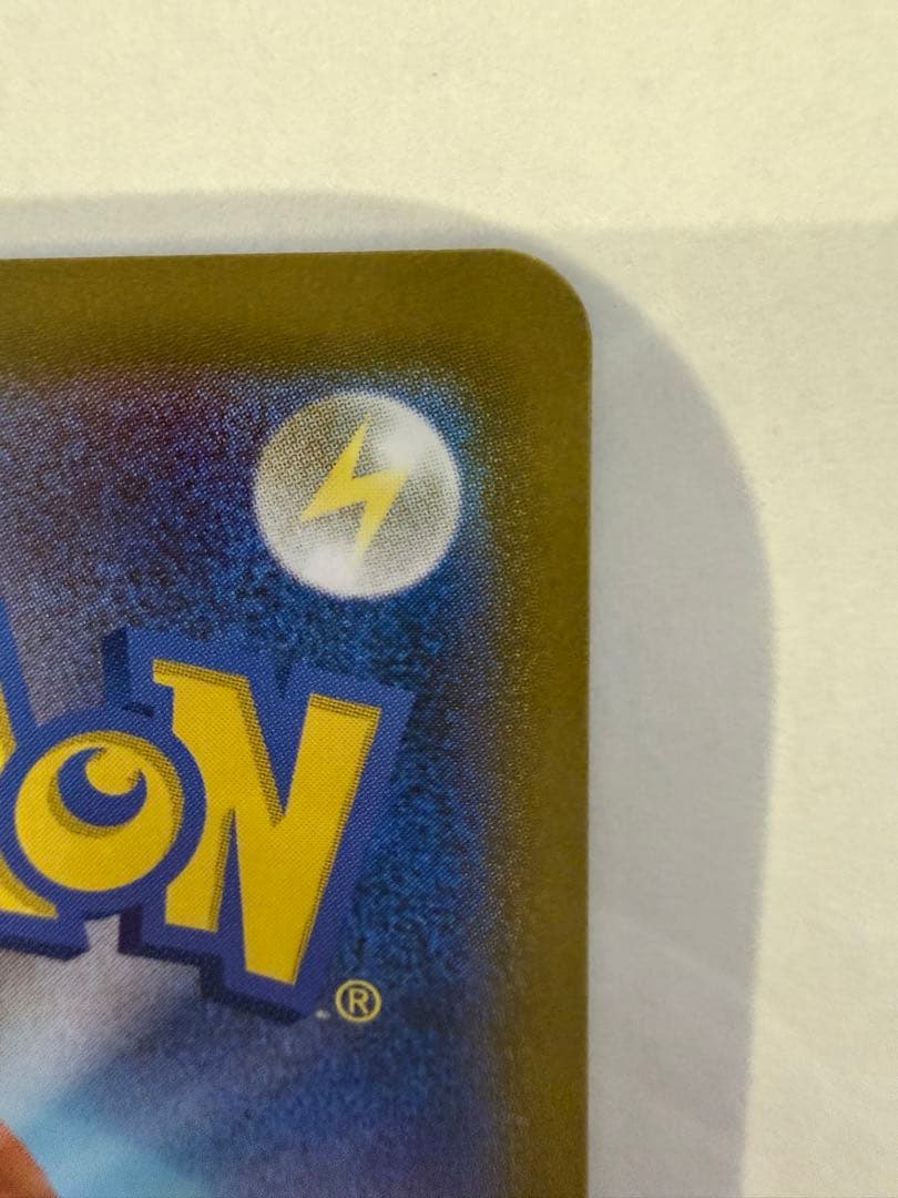 ポケモンカード イーブイ MC 755/742 スタートデッキ100