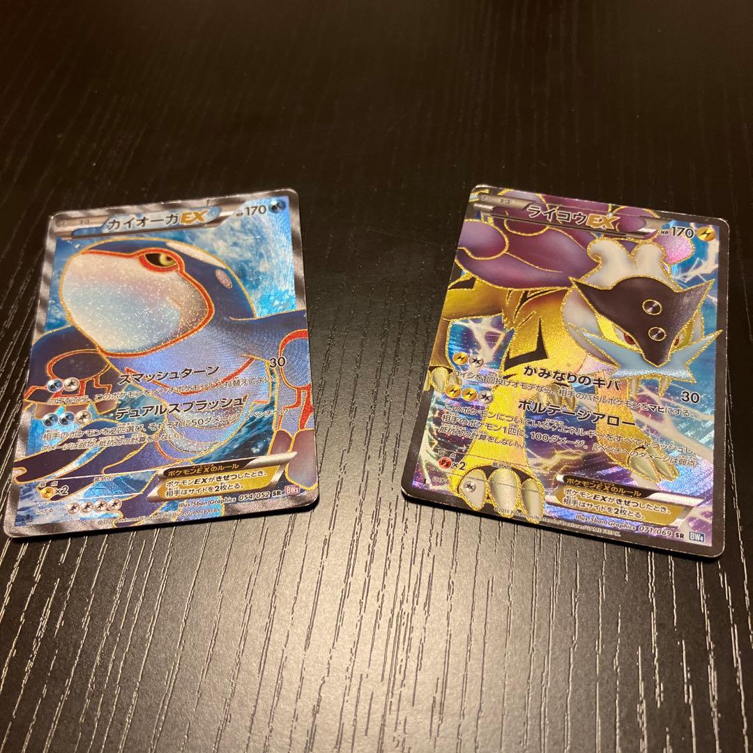 セール　カイオーガEX ライコウEX トレーディングカードセット