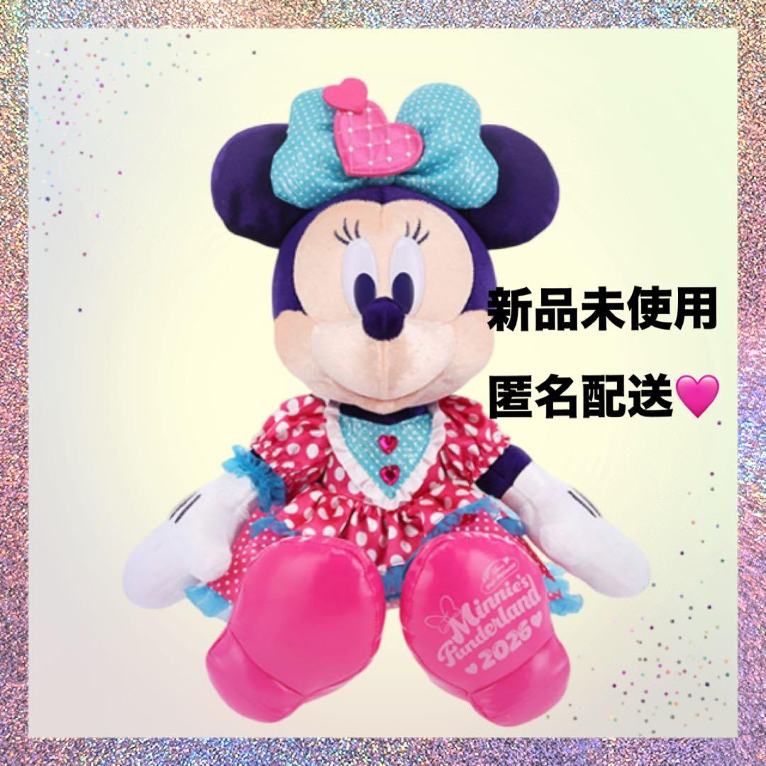 【新作】ミニー パルパルーザ ぬいぐるみ 2