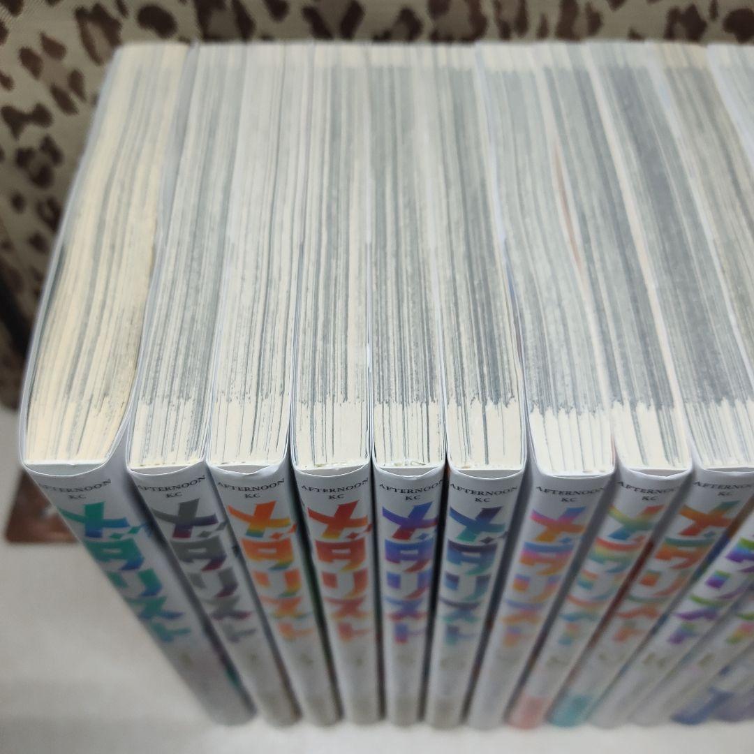 メダリスト 全巻セット 1-13巻 +ファンブックつるまいかだ