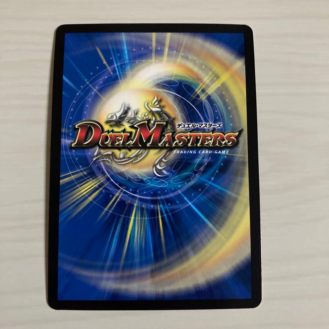 メルカリ便 異端流し オニカマス CS プロモ