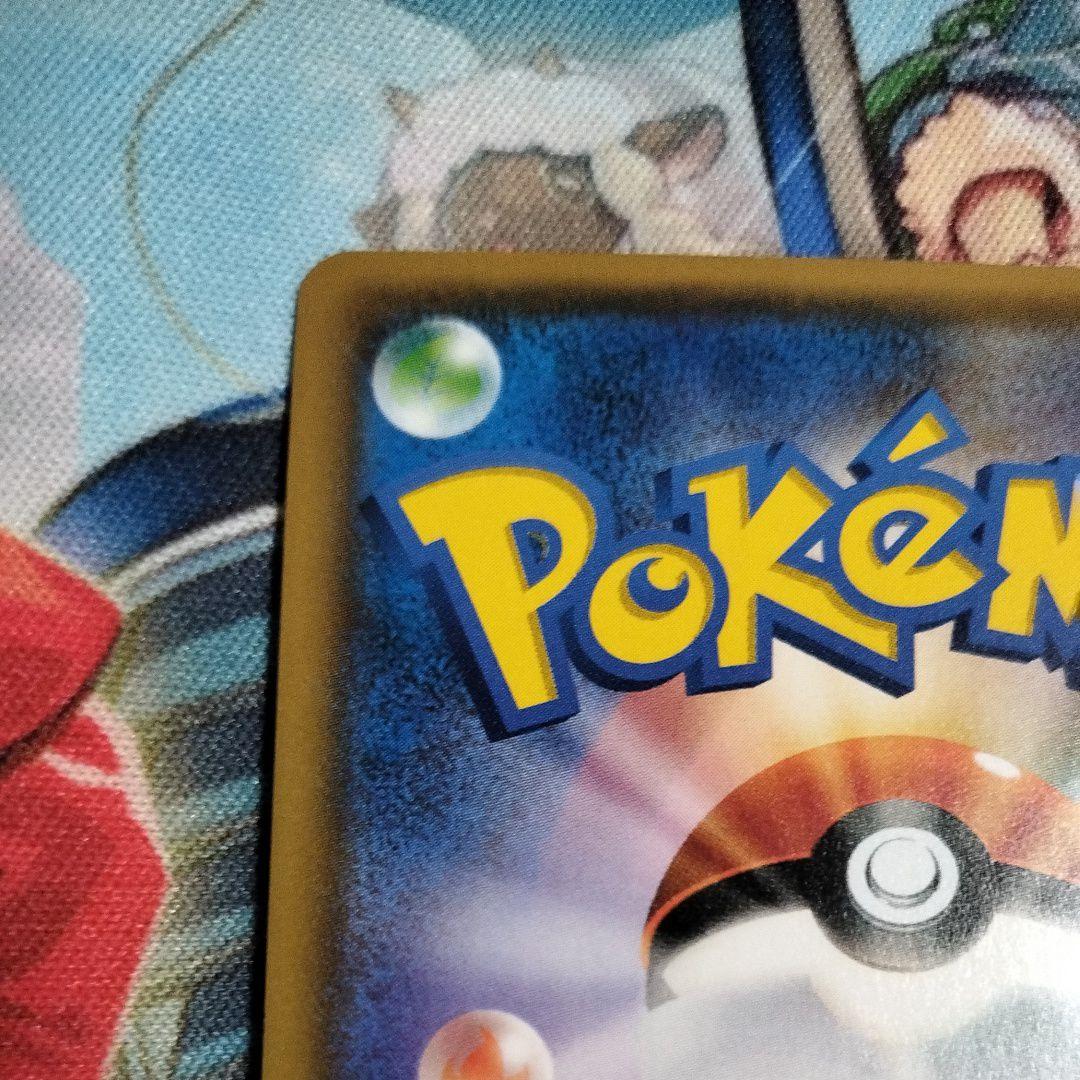 スイレン SR SM4+ GXバトルブースト 118/114