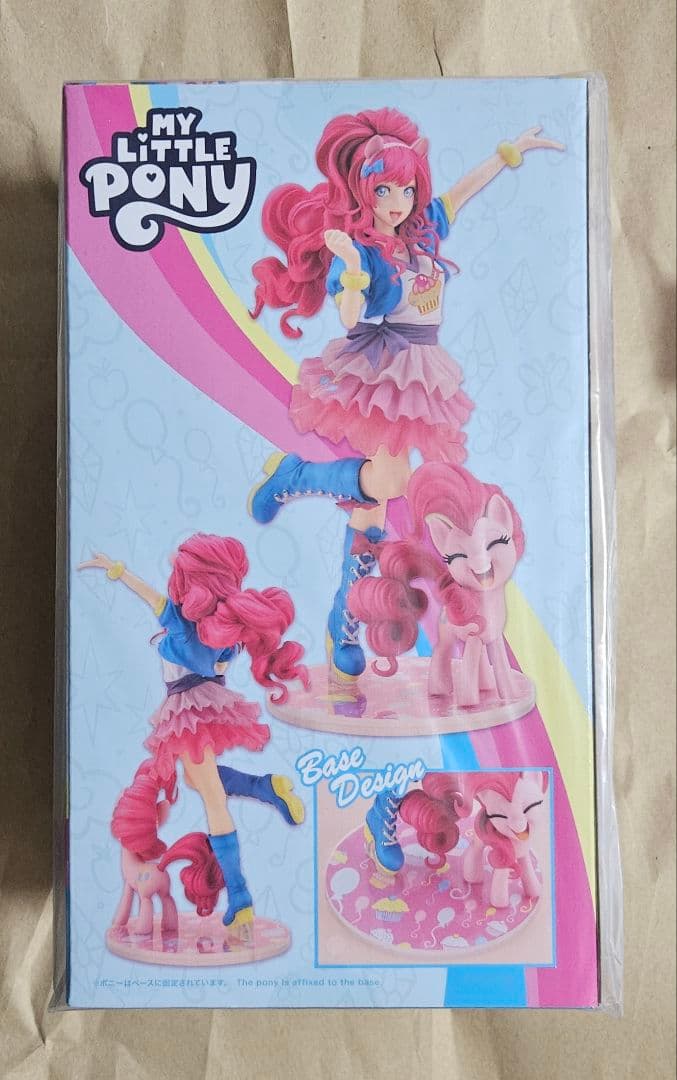 コトブキヤ　マイリトルポニー　Pinkie Pie　ピンキーパイ