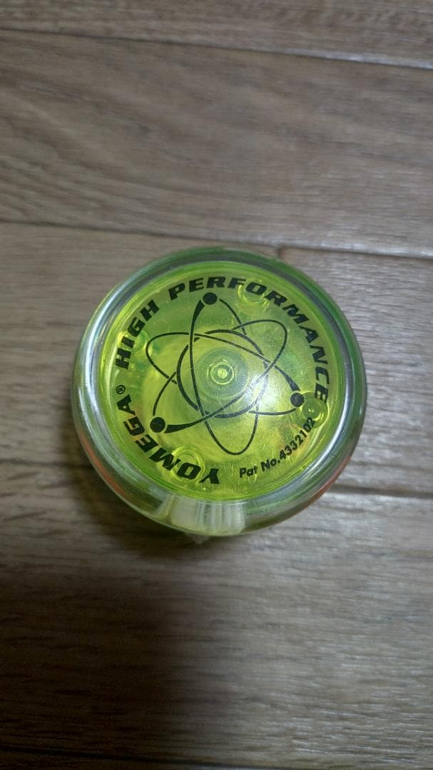 ハイパーヨーヨーセット　ファイヤーボール等　平成モデル　13個＋おまけ3個