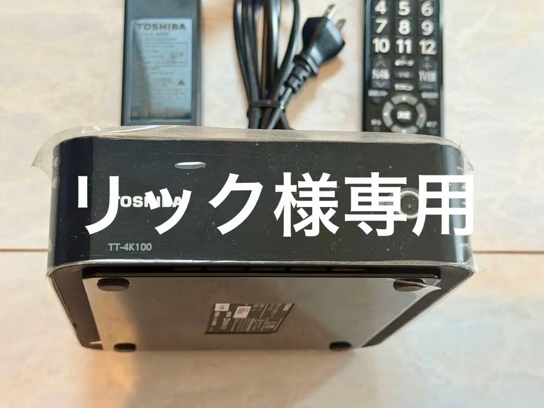 TOSHIBA TT-4K100 4Kチューナー　★美品★