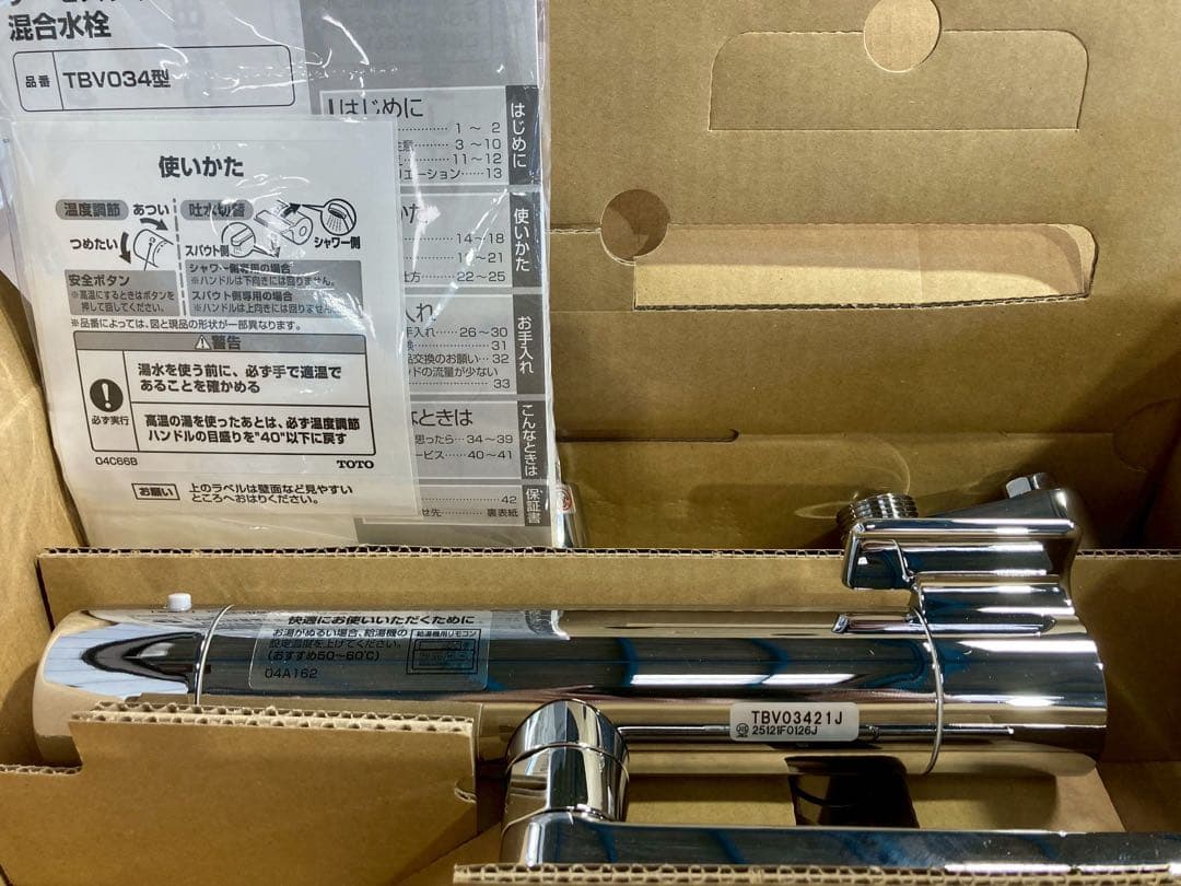 【新品・2台】TOTO 壁付サーモスタット混合水栓 TBV03421J