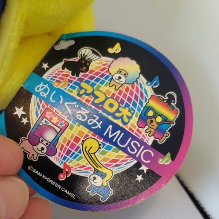 希少 レア レトロ アフロ犬 ぬいぐるみ セット music 4点