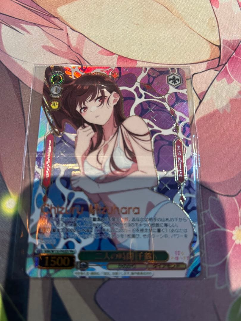 ヴァイス かのかり 二人の時間 千鶴 PR＋