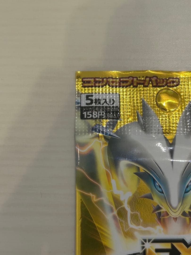 【未開封パック】EXバトルブースト EBB ポケモンカード