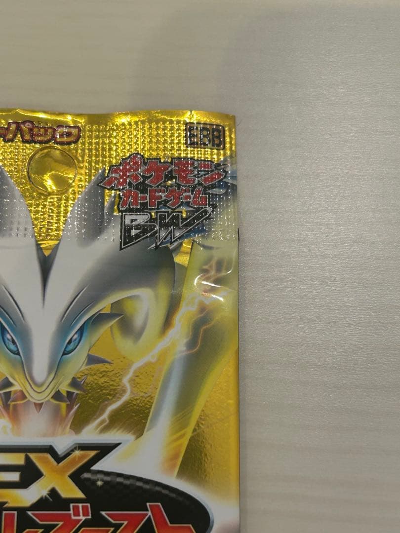 【未開封パック】EXバトルブースト EBB ポケモンカード