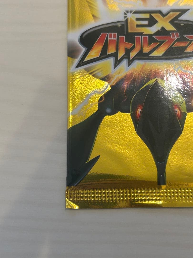 【未開封パック】EXバトルブースト EBB ポケモンカード