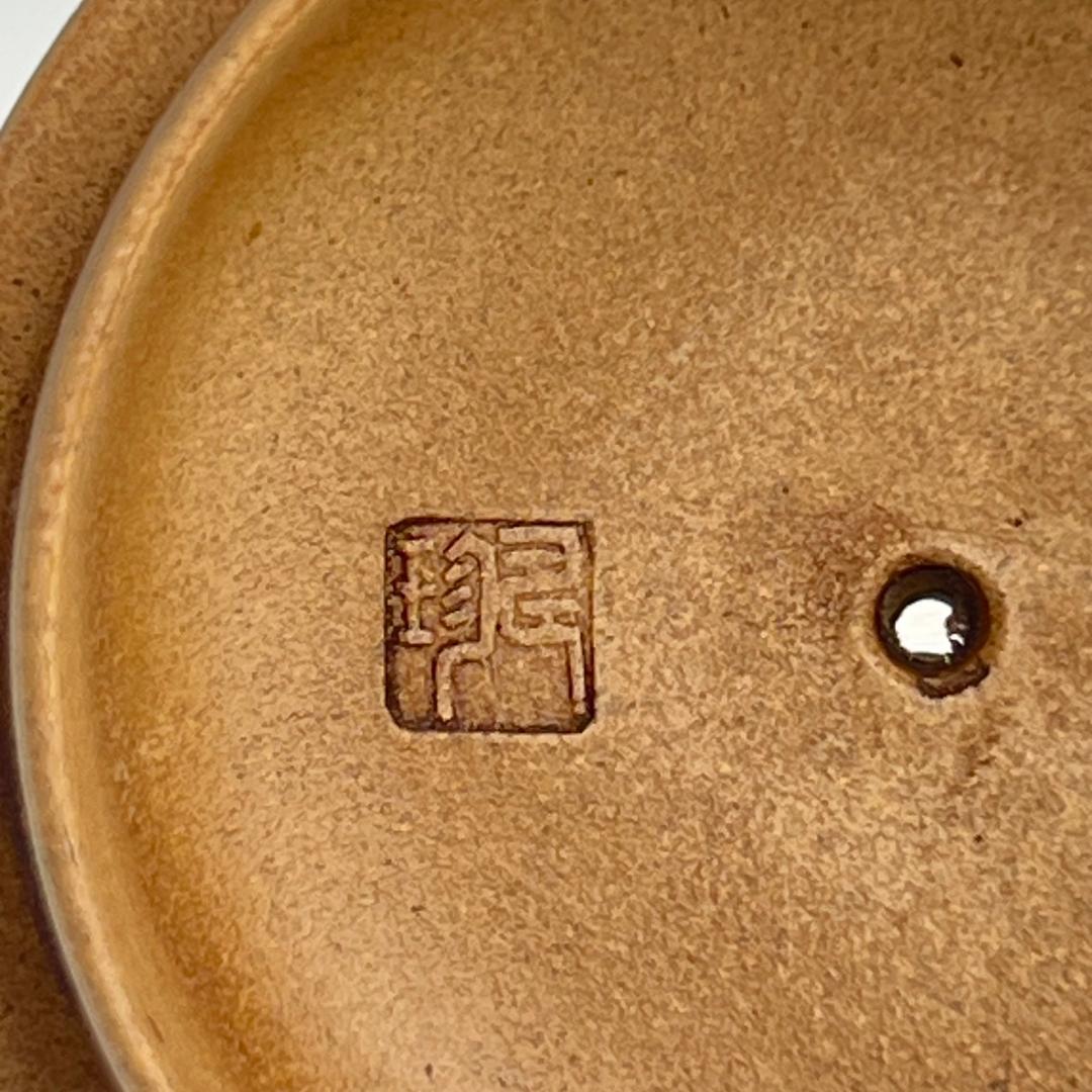 梨皮 朱泥 泳心道人 底款 寿珍 蓋裏印 煎茶急須古玩中国美術唐物擺件 41b