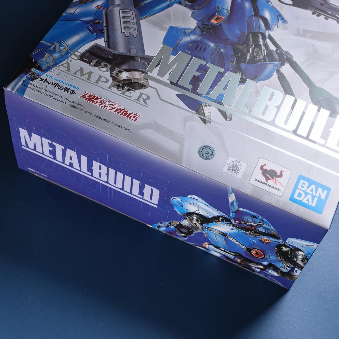 L BUILD KAMPFER メタルビルド　ケンプファー