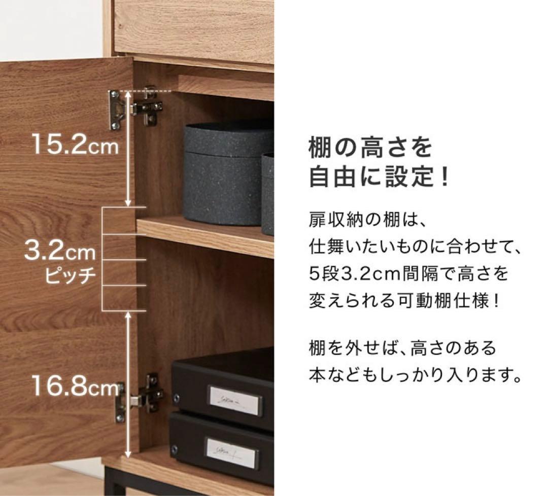 LOWYA キャビネット リビングボード 幅90チェスト木目調