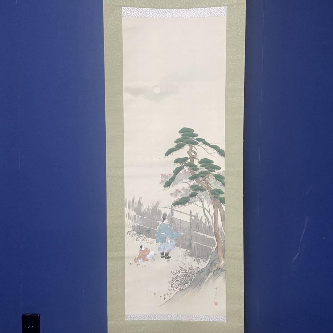 真作/山本光種/瑳峨野/松/秋草/紅葉/人物/公家/布袋屋掛軸A-315