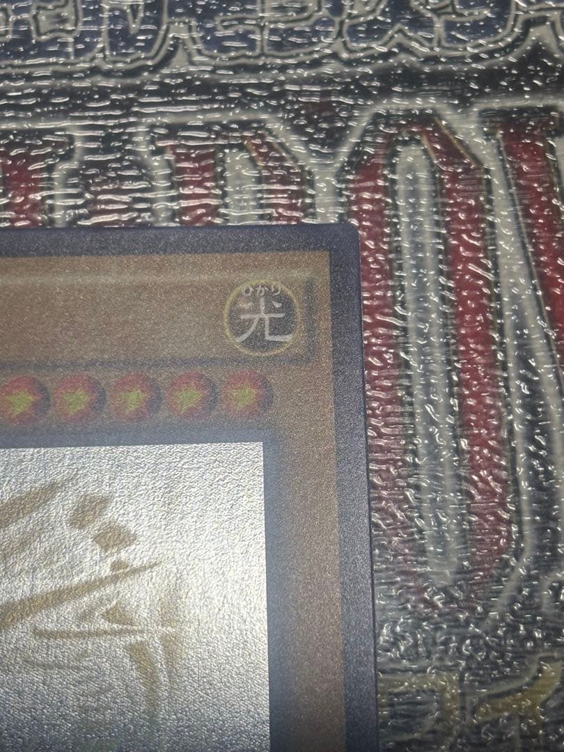 青眼の白龍　ホログラフィックレア　TRC1-JP000