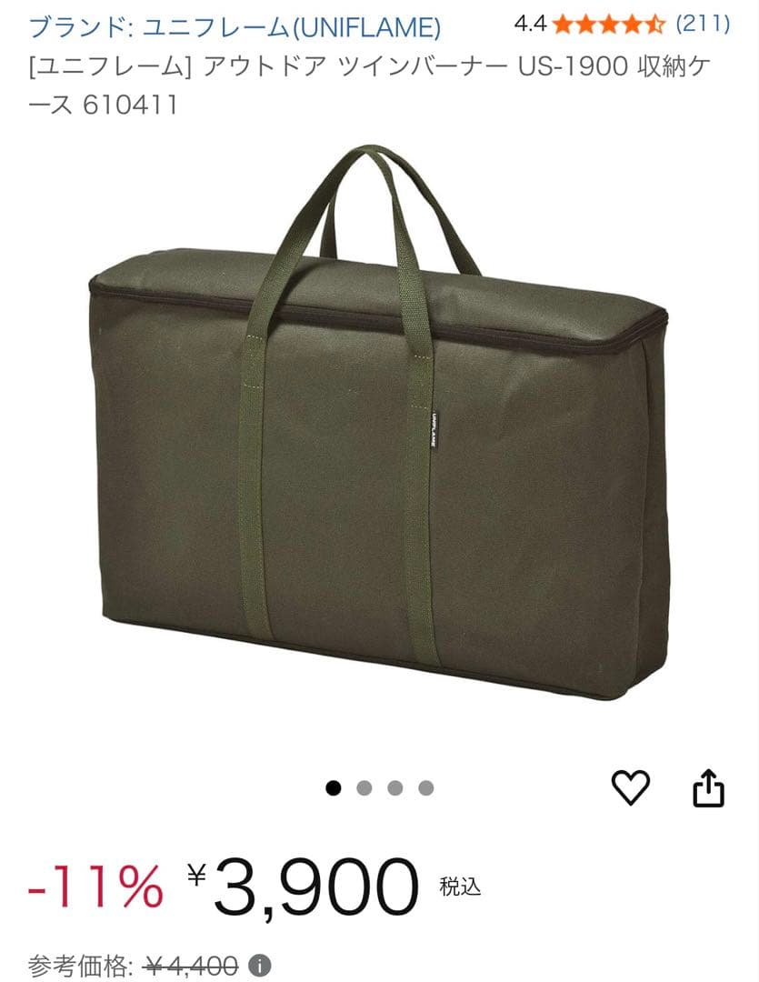 定価以下WANTKEYCAMPWANTKEY CNT50+DECK2+収納ケース