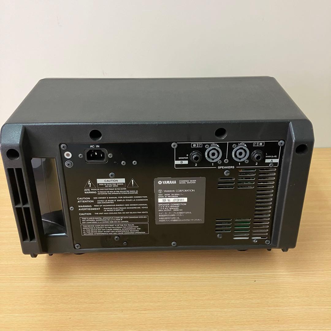 YAMAHA EMX212S パワードミキサー