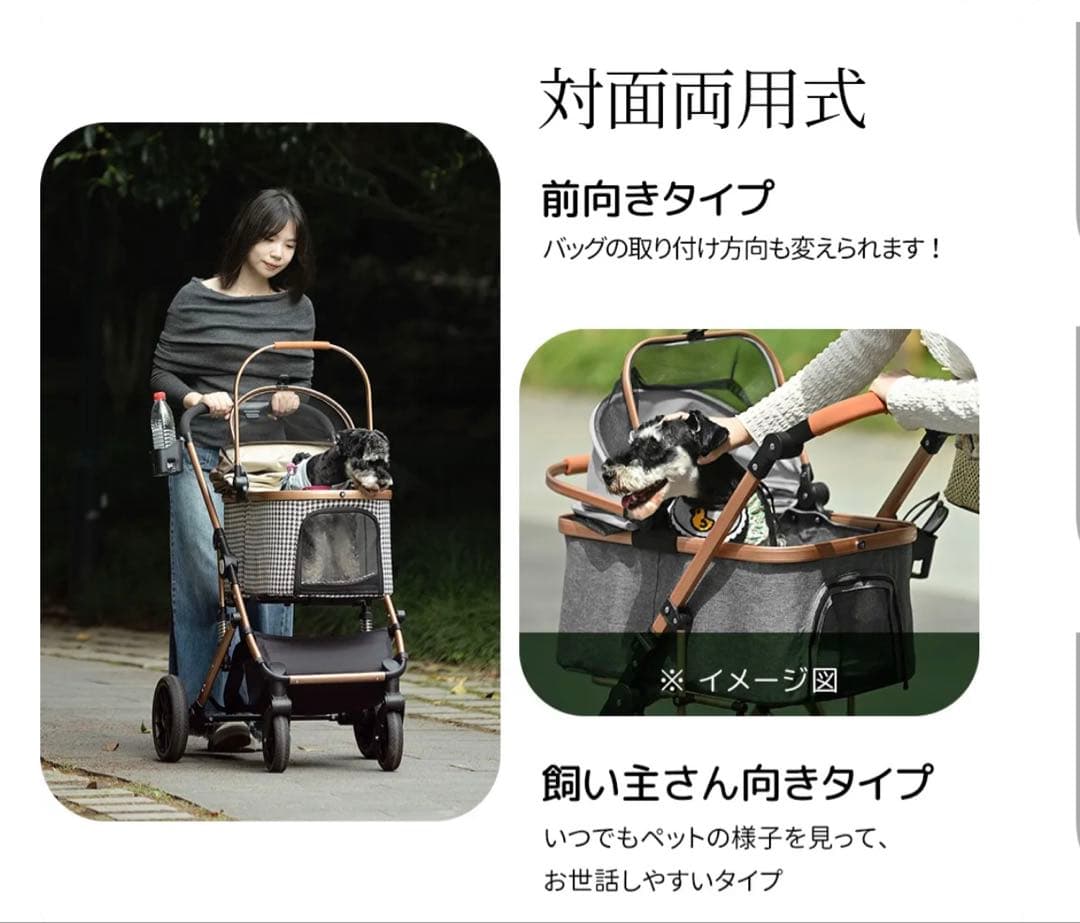 週末セール取説有　便利ペットカート　Lサイズ4輪2way 多機能おしゃれ千鳥格子