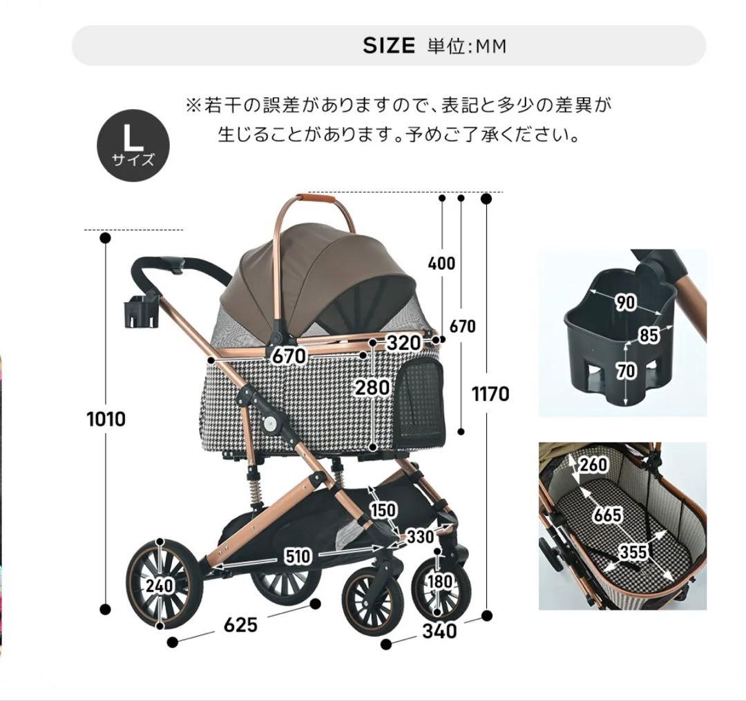 週末セール取説有　便利ペットカート　Lサイズ4輪2way 多機能おしゃれ千鳥格子