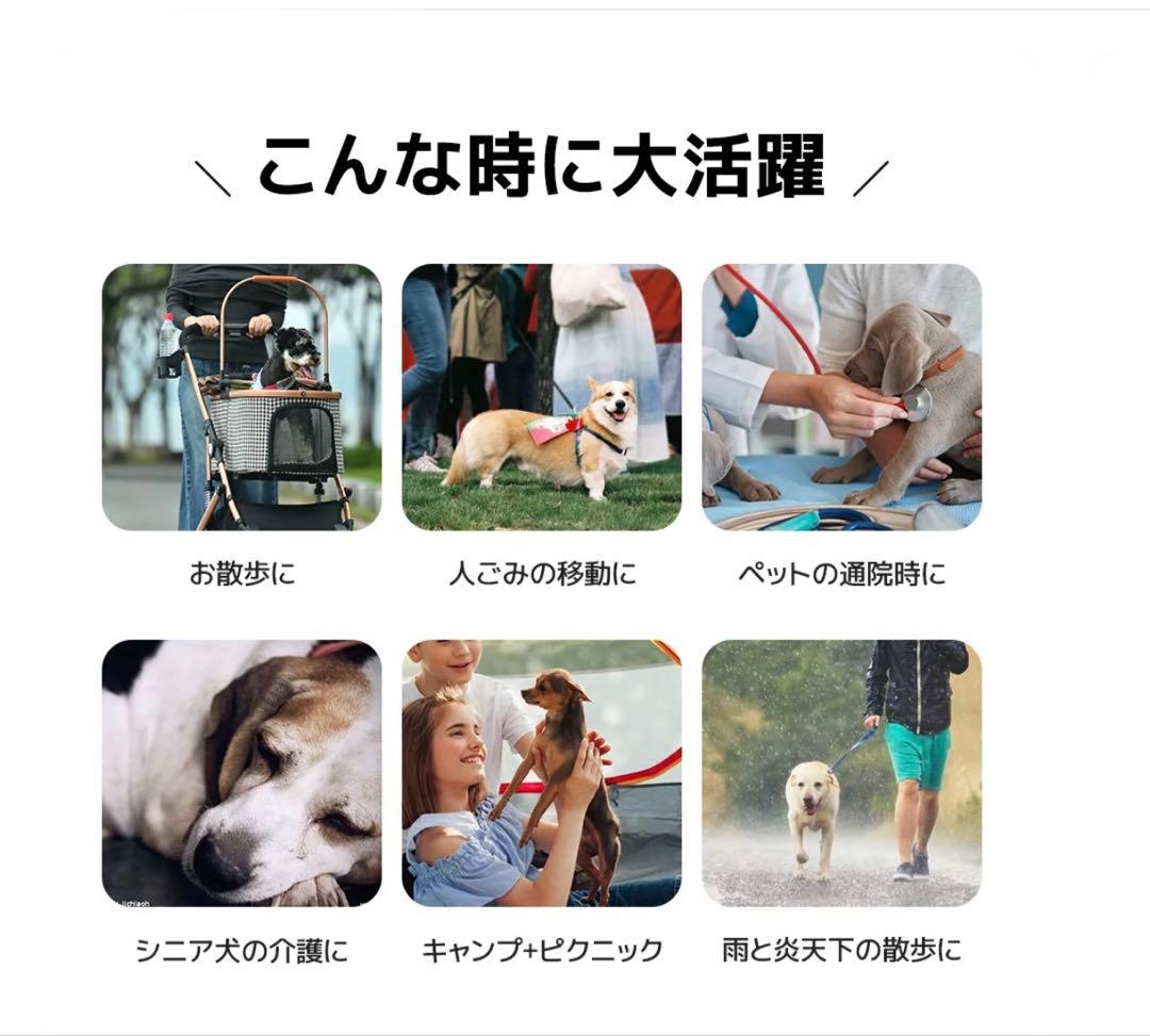 週末セール取説有　便利ペットカート　Lサイズ4輪2way 多機能おしゃれ千鳥格子