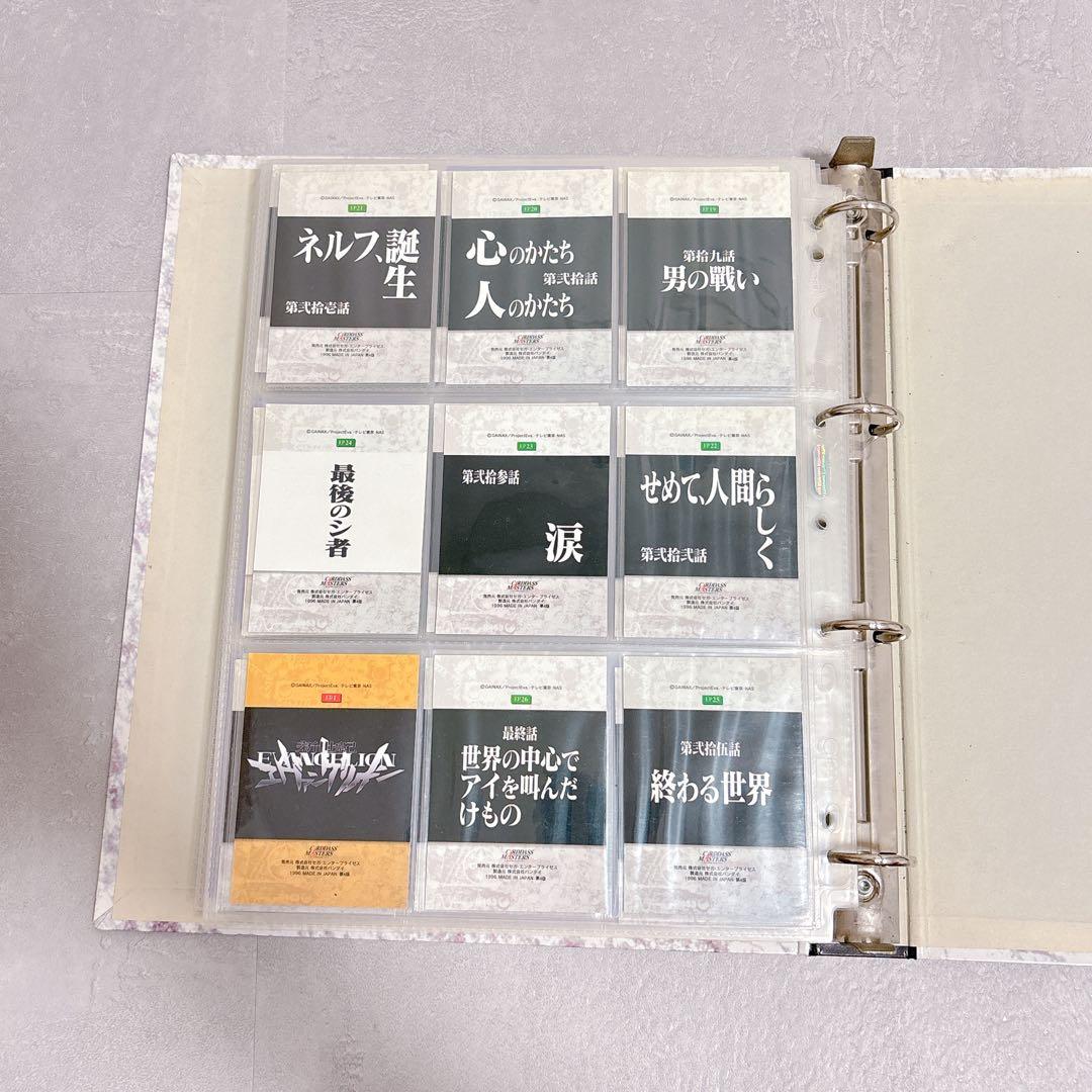 エヴァンゲリオン カードダスマスターズ 第壱集 4版 169枚セット