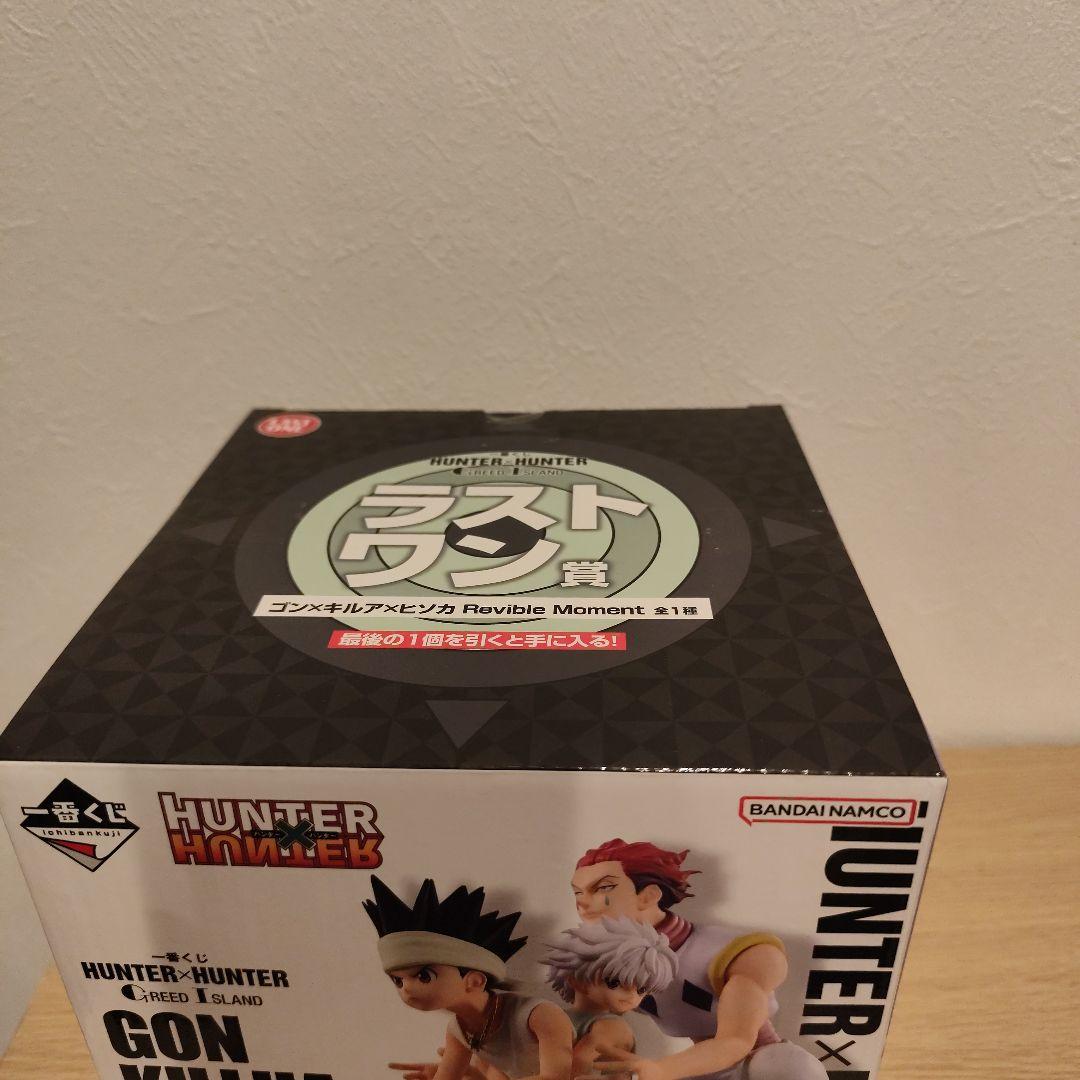 一番くじHUNTER×HUNTER グリードアイランド　ラストワン