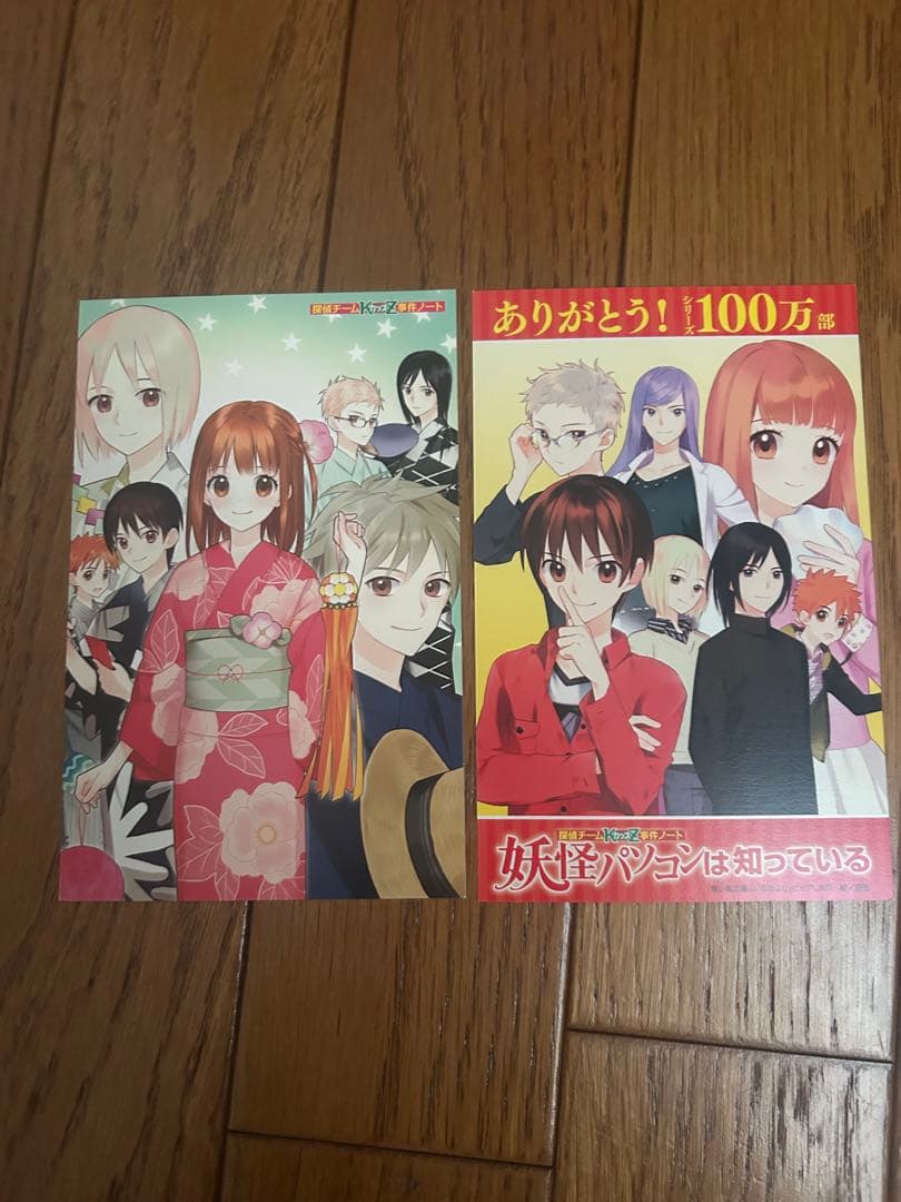 【特典付き】探偵チームKZ事件ノート41冊＋新書版9冊 送料無料