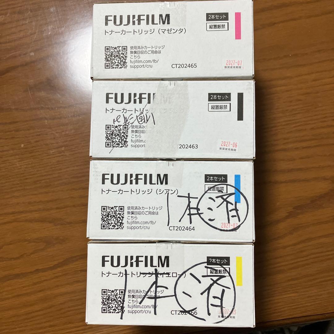 DocuPrint C3450d トナーカートリッジ　マゼンタ他バラ　純正