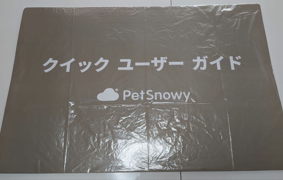 ★pi!!様★　Pety スマート猫トイレ ベージュ