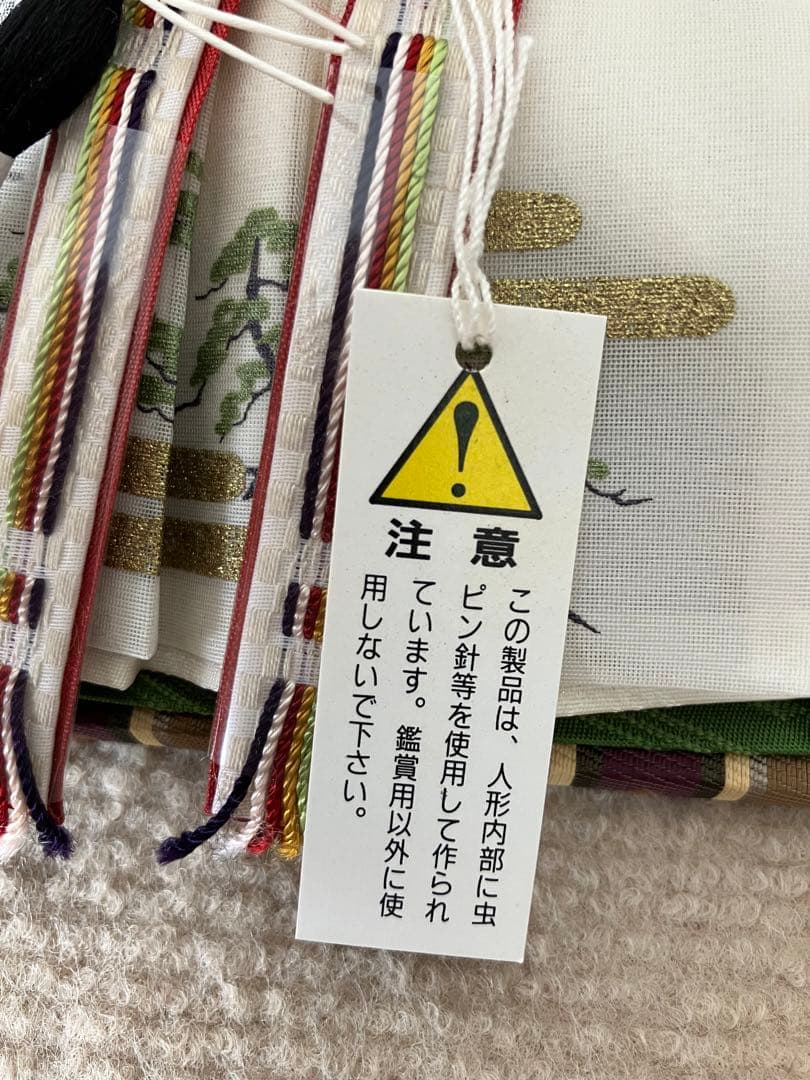 美品　柴田家千代作　雛人形　桐箱付き