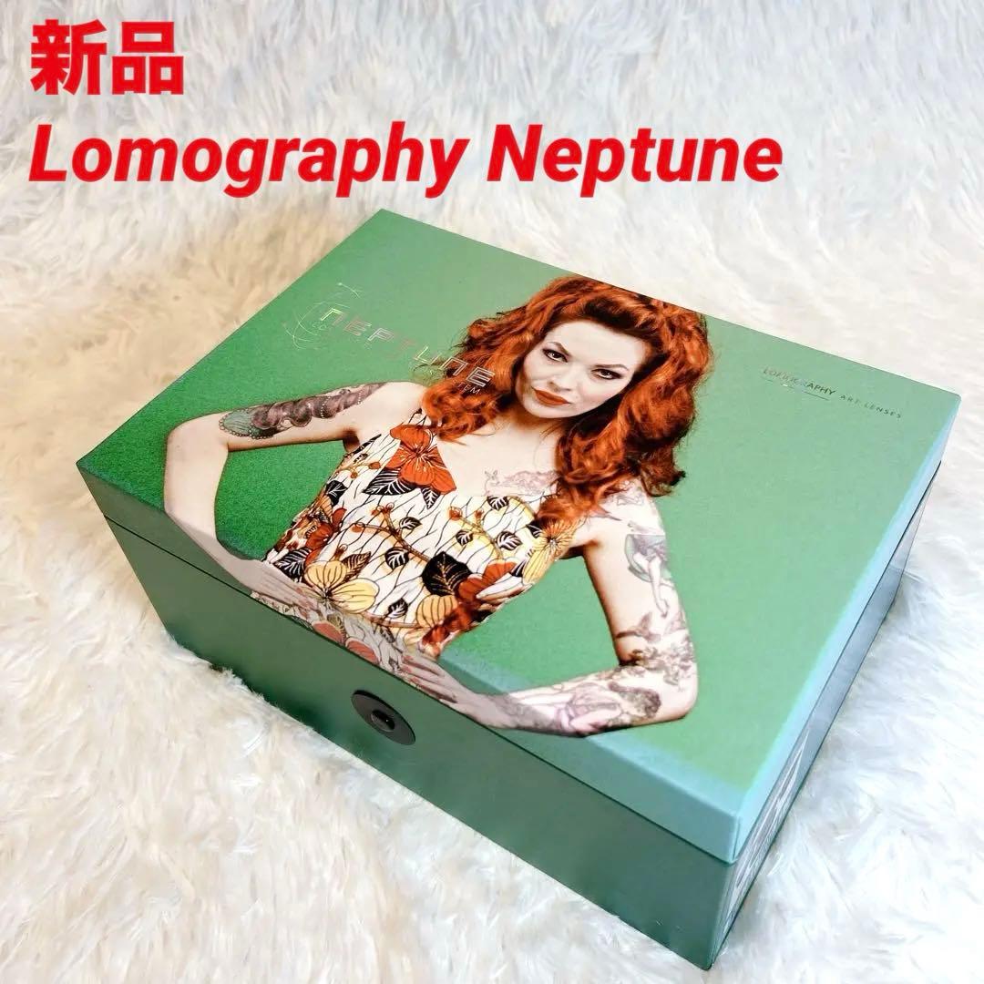 【新品】Lomography Neptune Art Lens System