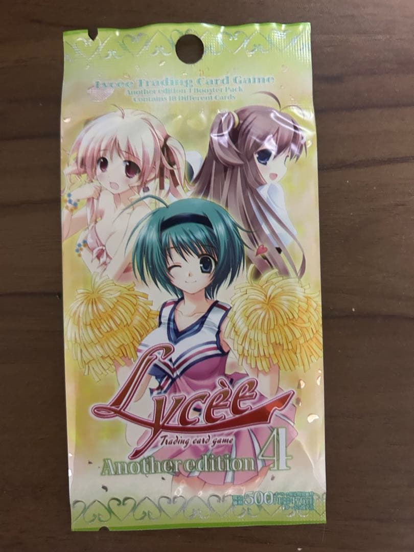 旧Lyceeアナザーエディション4 未開封51パック トレーディングカードゲーム