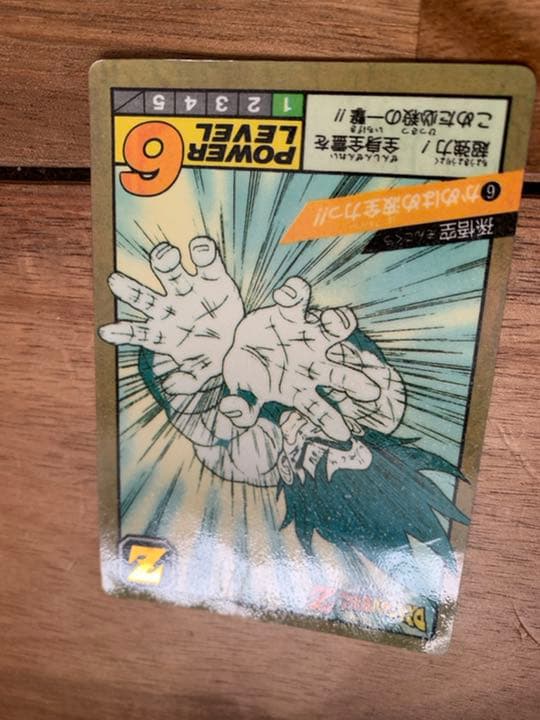 ドラゴンボール　カードダス