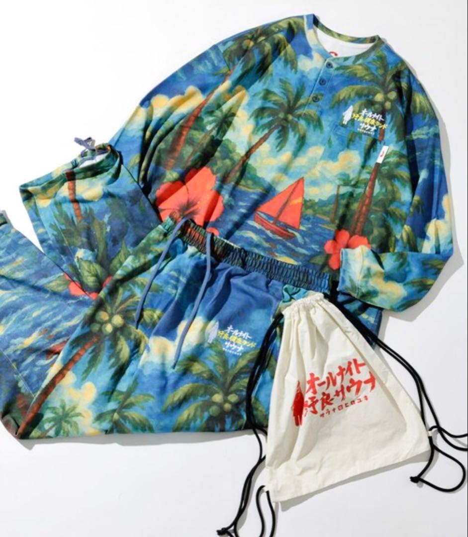 サウナ田ヒロユキ×サウベニア　限定別注 館内着上下＆ナップザック3点セット　新品