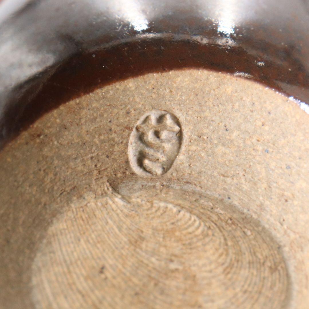 淡海ぜぜ 陽炎園(岩崎新定)造 膳所焼 侘助写 茶入 茶道具 共箱　V911