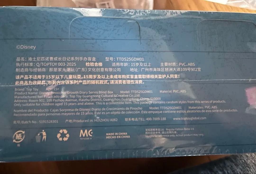 激レア商品 TOPTOY miniso 公式 キノピオ 6個セット ダブりなし