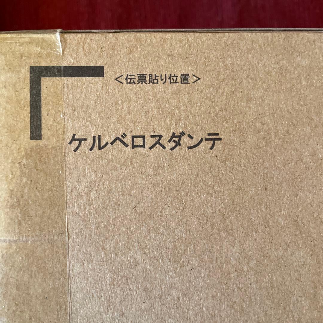 絶版新品未開封未使用品　聖闘士聖衣神話 ケルベロスダンテ　プレミアムバンダイ限定