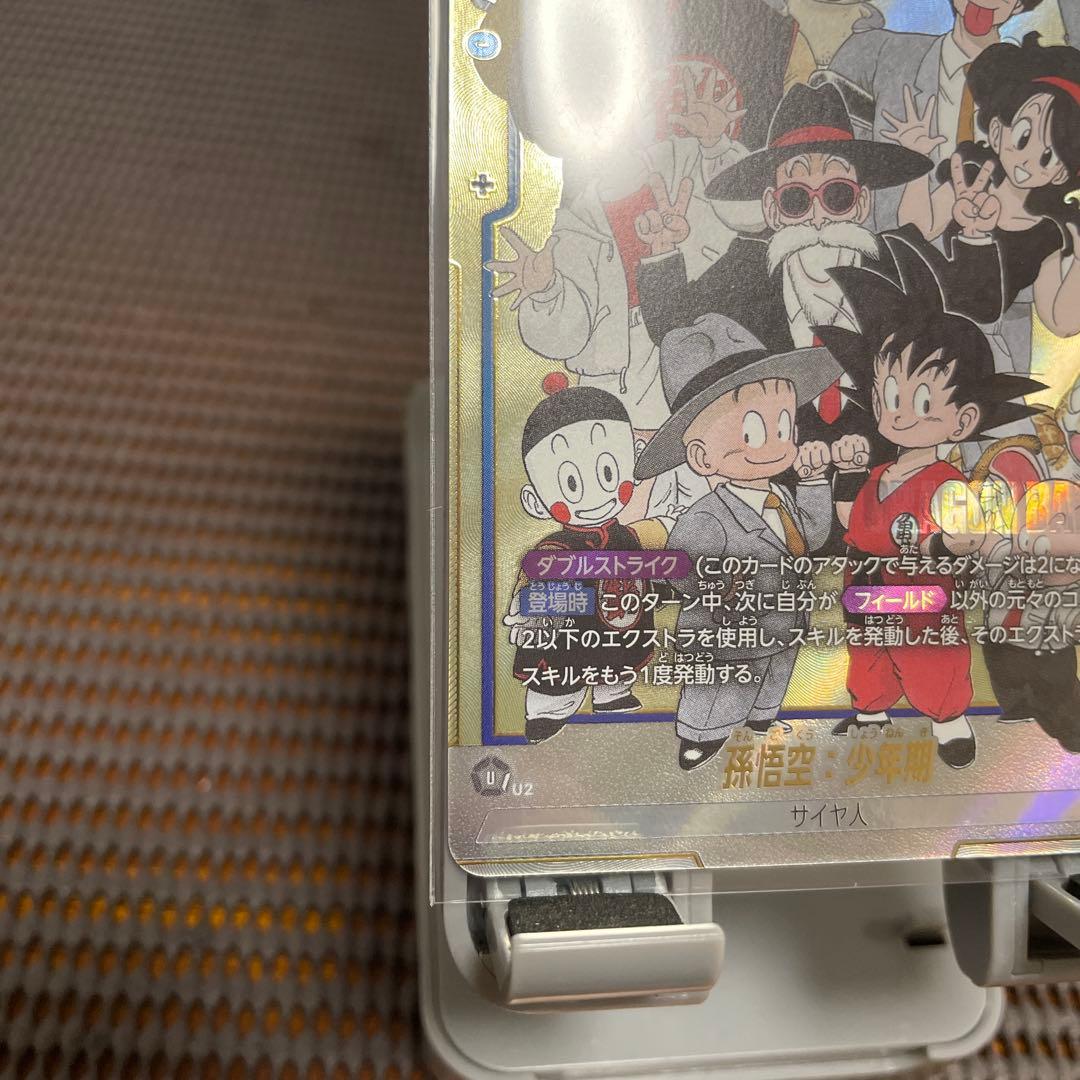 マンガブースターSCR⭐️2枚セットです。 自引きしてスリーブ保管しています。