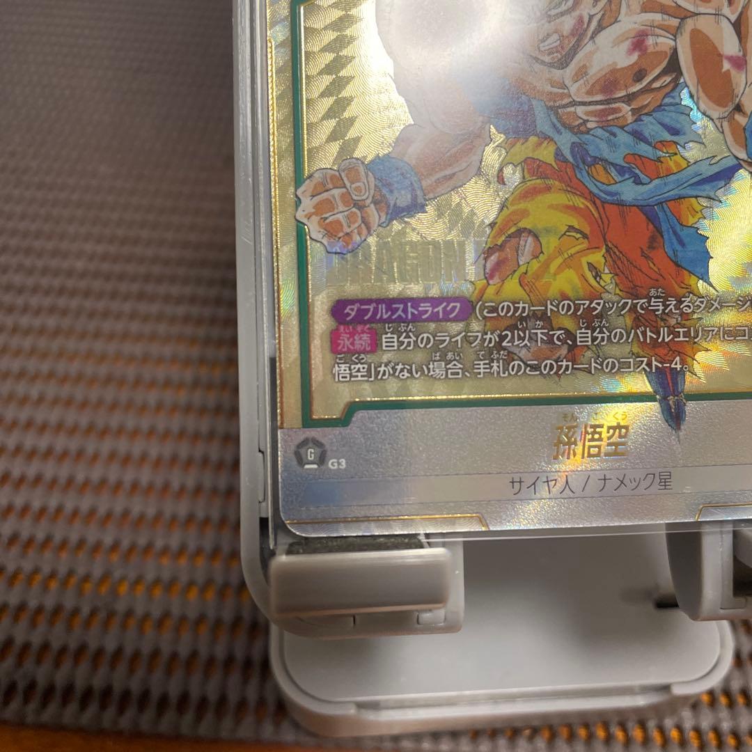 マンガブースターSCR⭐️2枚セットです。 自引きしてスリーブ保管しています。