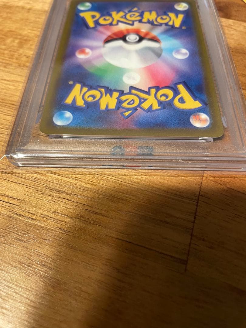 オリパ当選品☆PSA10 ピカチュウ　SV