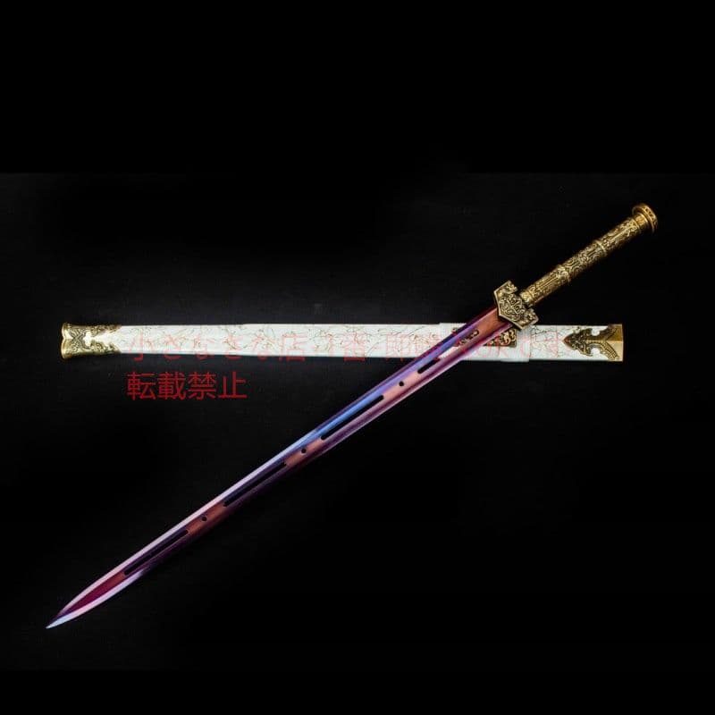 紫霞漢剣  武具 刀装具 日本刀 唐剣 模造刀·模擬刀 居合刀