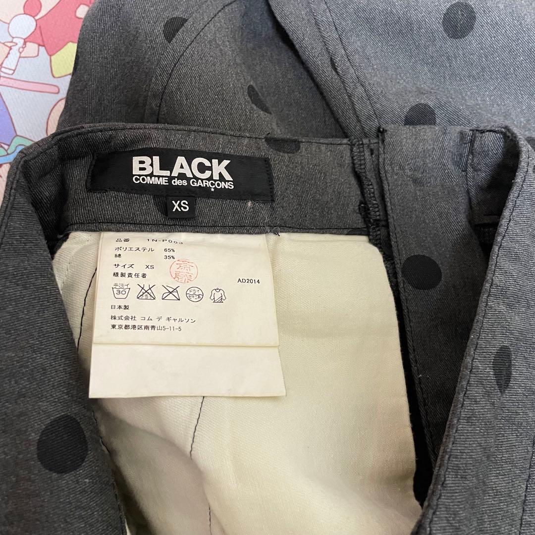 中古　美品　ブラック　コムデギャルソン サルエルパンツ・寅壱パンツ「XSサイズ