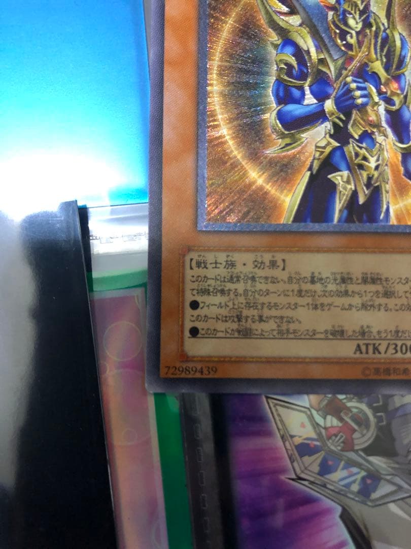 カオスソルジャー② 確認用