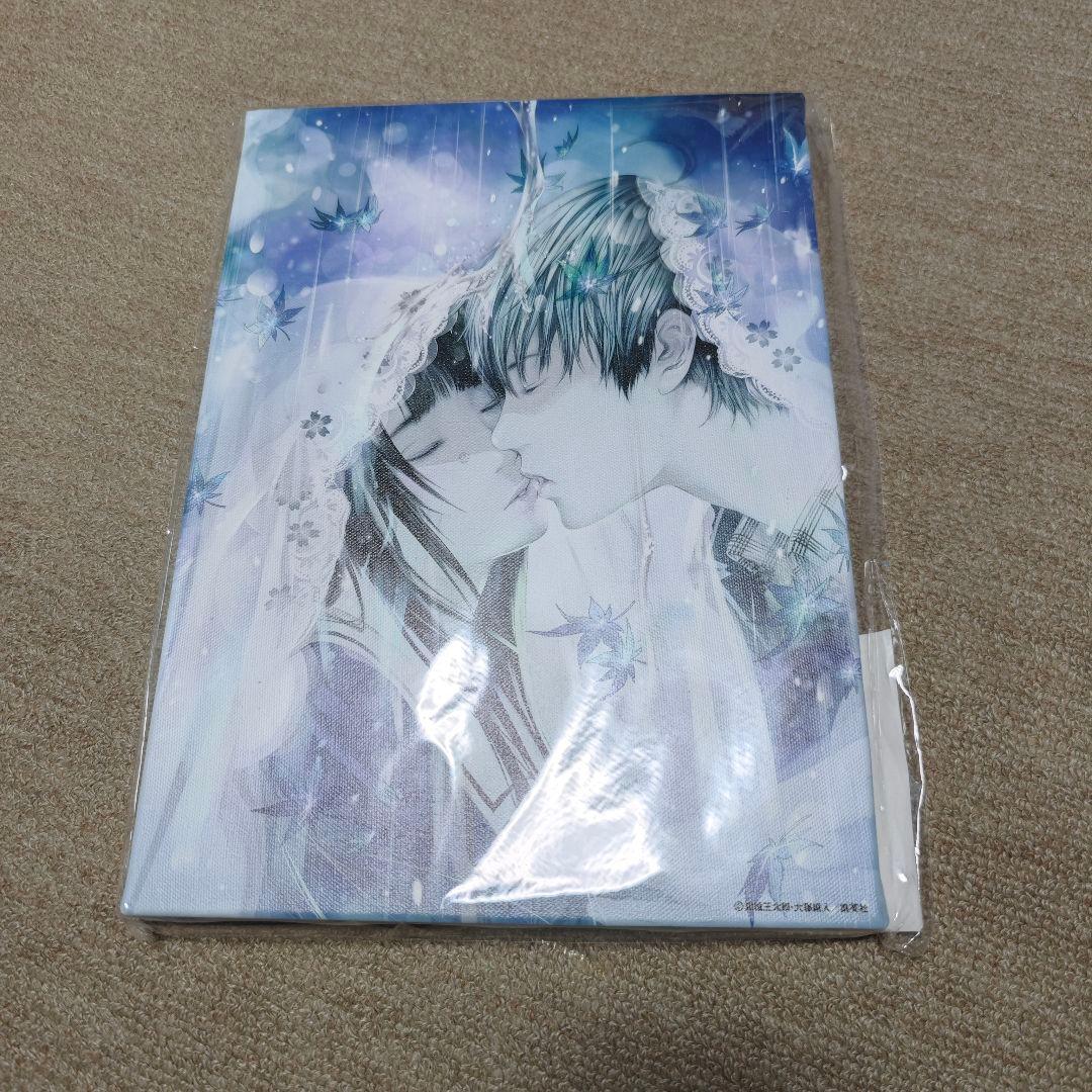 大暮維人展 Oh! Great Exhibition グッズセット