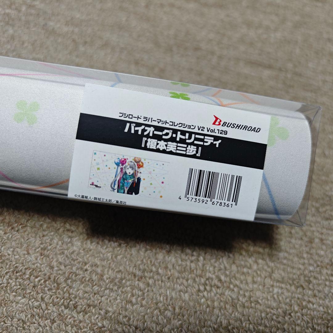 大暮維人展 Oh! Great Exhibition グッズセット