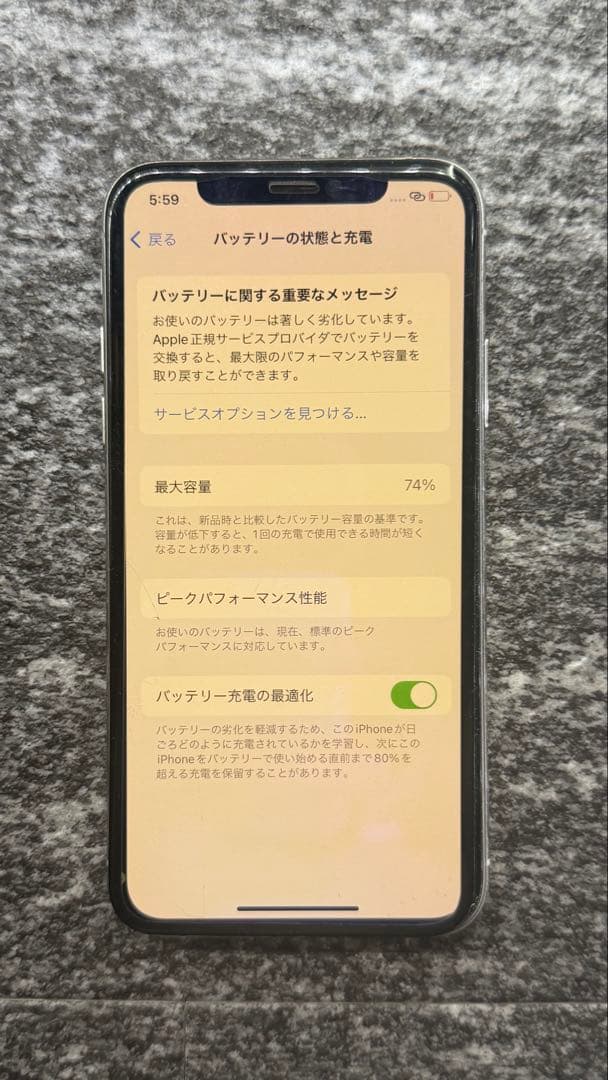 【美品】Apple iPhone 12 Pro 128GBゴールド 本体とケース