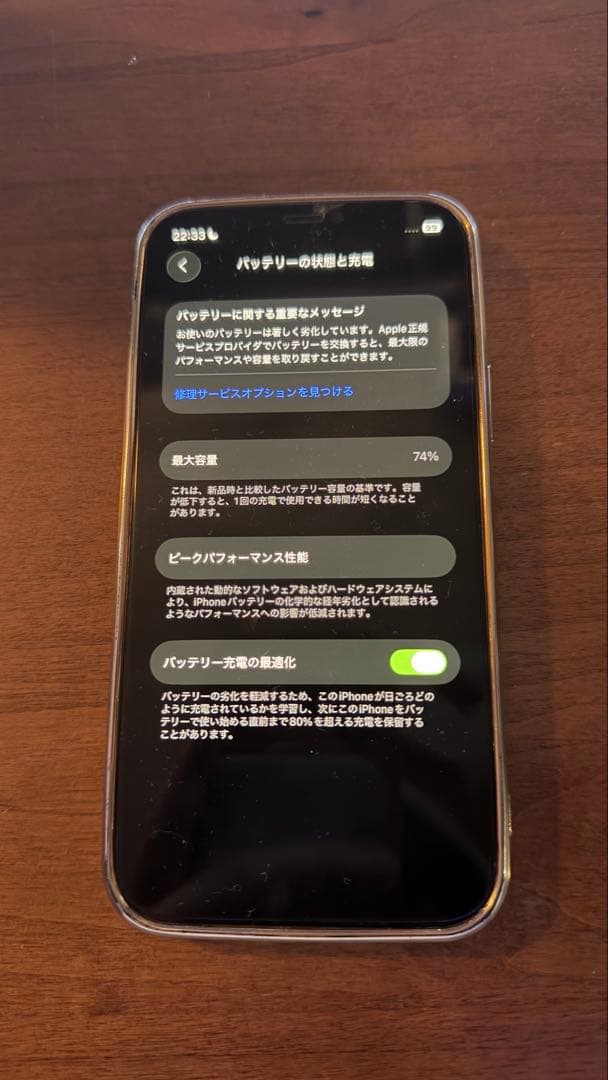 【美品】Apple iPhone 12 Pro 128GBゴールド 本体とケース