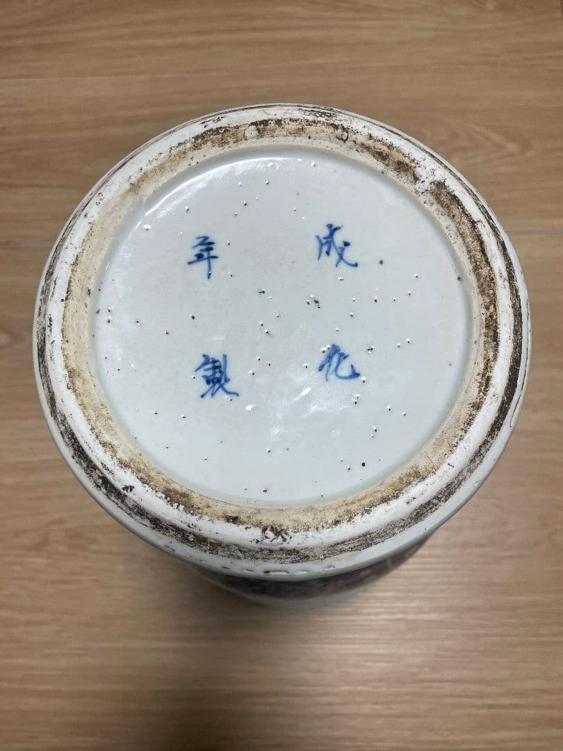 中国骨董品 青花 成化 唐物青と白の花柄陶器花瓶 高さ40cm口径22.5cm