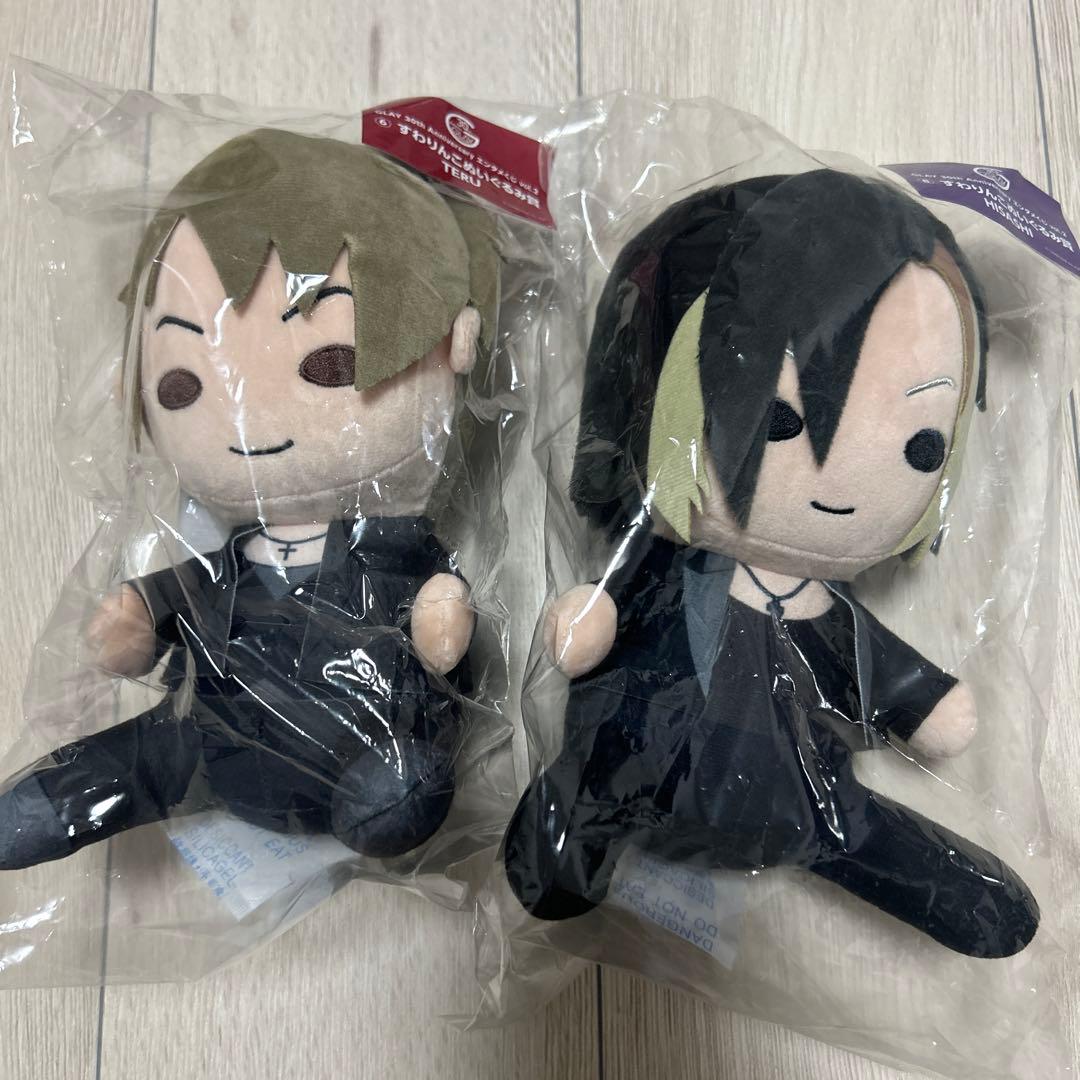 GLAY エンタメくじ　すわりんこぬいぐるみ賞　TERU&HISASHI セット